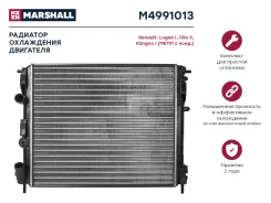 �������� ������� ���������� Marshall M4991013 M4991013 ����