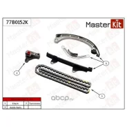 �������� ���� ��� Master Kit 77B0152K 77B0152K ����