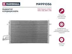�������� ������������ Marshall M4991056 M4991056 ����