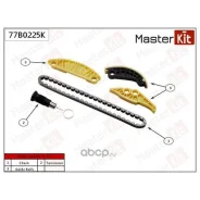 �������� ���� �������������� ���� VAG CJBE, CNCD, CNCE Master Kit 77B0225K 77B0225K ����