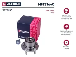 ������� ������ Marshall M8133660 M8133660 ����
