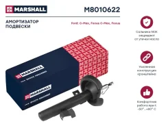 ����������� ��� ������ ���� Marshall M8010622 M8010622 ����