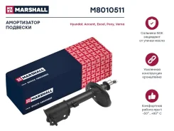 ����������� �������� | ��� ��� | Marshall M8010511 M8010511 ����