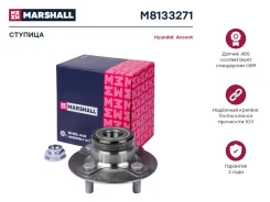 ������� ������ Marshall M8133271 M8133271 ����