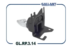 ����� ��������� Gallant GLRP314 GLRP314 ����
