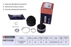 ���� ������� (� ABS) Marshall M8111058 M8111058 ����