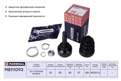 ���� ������� (��� ABS) Marshall M8111093 M8111093 ����
