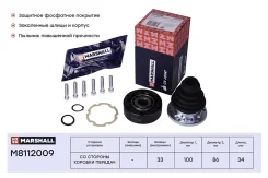 ���� ���������� Marshall M8112009 M8112009 ����