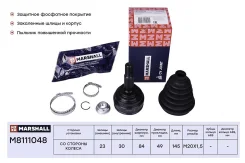 ���� ������� (��� ABS) Marshall M8111048 M8111048 ����