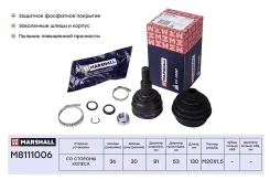 ���� ������� (��� ABS) Marshall M8111006 M8111006 ����