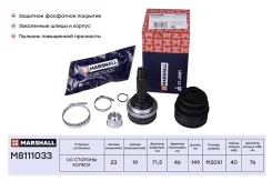 ���� ������� (� ABS) Marshall M8111033 M8111033 ����
