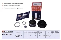���� ����. ��� ABS Lada 2108-099 84- 2110-12 95- 2113-15 01- Kalina I 04- M8111028 Marshall M8111028 M8111028 ����