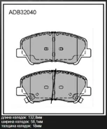 ������� ��������� �������� Heavy DUTY | ����� | Allied Nippon ADB32040HD ADB32040HD ����