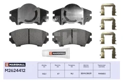������� ��������� �������� Marshall M2624412 M2624412 ����
