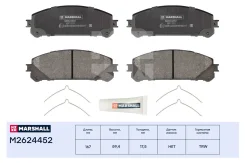 ������� ��������� �������� M2624452 Marshall M2624452 M2624452 ����