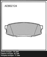 ������� ��������� �������� | ��� | Allied Nippon ADB02124 ADB02124 ����