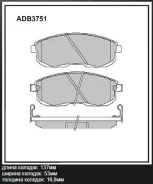 ������� ��������� �������� | ����� | Allied Nippon ADB3751 ADB3751 ����
