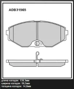 ������� ��������� �������� | ����� | Allied Nippon ADB31565 ADB31565 ����