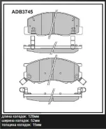 ������� ��������� �������� | ����� | ADB3745 Allied Nippon ADB3745 ADB3745 ����