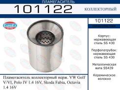 ������������� ������������! ���������� VW Golf V/VI/ Polo IV, Skoda Fabia/Octavia 1.4 16V EuroEx 101122 101122 ����
