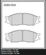 ������� ��������� �������� | ����� | Allied Nippon ADB31634 ADB31634 ����