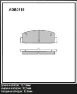 ������� ��������� �������� | ��� | Allied Nippon ADB0819 ADB0819 ����