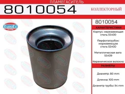 ������������� ������������ 80x100x54 ����. (������� ����� 54��, ����� ����� 100�� ������� ������� 80��) EuroEx 8010054 8010054 ����