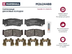 ������� ��������� �������� Marshall M2624488 M2624488 ����