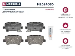 ������� ��������� �������� Marshall M2624086 M2624086 ����