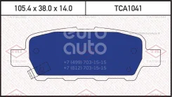 ������� ��������� �������� | ��� | Nissan X-Trail/Qashqai/Tiida/Murano 01-Suzuki Grand Vitara 10- Tatsumi TCA1041 TCA1041 ����