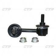   |   | Honda Civic EP3 01-06, Civic Hatchback 02-05 RR L 52321-S5T-J01 / CLHO-87L CTR CL0218L CL0218L 