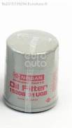   Nissan 1520831U0B 1520831U0B 