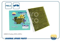 ������ �������� (�����������������, ��������) Geely Coolray SX11, 2019-, CA Amdfc887A AMD Amdfc887A AMDFC887A ����