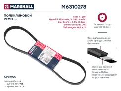 ������ ������������ M6310278 Marshall M6310278 M6310278 ����