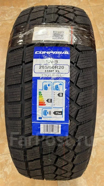 Compasal SN-3
