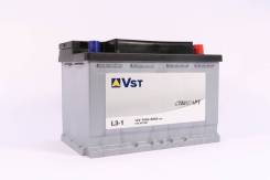 VST