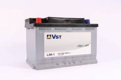 VST
