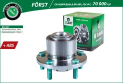 ������� � ������. � ����� (�����. ) [d=131.5 � ABS] B-RING BK1457 BK1457 ����