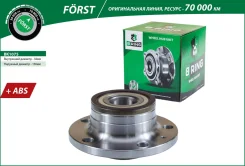 ������� � ������. � ����� VW Golf (05-) (����. ) [d=136.5 � ABS] (BK1075) B-RING FRST B-RING BK1075 BK1075 ����