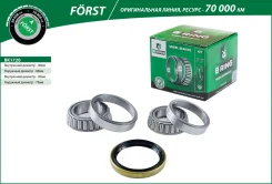 ��������� ������� OPEL Frontera B II (98-) (�����. �����. ) [45x75x20/40x68x18] (BK1720) B-RING FRST B-RING BK1720 BK1720 ����