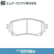 ������� �������� ��������! Mazda 6 2.0/2.2D 12 D3159 Kashiyama D3159H D3159H ����