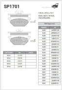 ������� ��������� AUDI A3 97/VW G4/Skoda Octavia 9709 1.4/1.6/1.8 �������� SP1701 Sangsin Brake SP1701 SP1701 ����