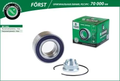 ��������� ������� LADA Largus (12-), Renault Logan (04-) �����. (�����. ) [37x72x37] (BK1902) B-RING B-RING BK1902 BK1902 ����