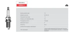 ����� Torch K6RBIU11 K6RBIU11 ����