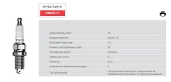 ����� ��������� Torch K5RAU-11 Torch K5RAU11 K5RAU11 ����