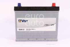 VST