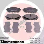 ������� �������� ! �����. 140x60x16 Mazda 6 2.0/2.2D 12 OTTO Zimmermann 257251551 257251551 ����