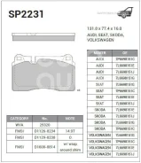 ������� �������� ��������! VW Touareg, Land RoverRange Rover 3.2-4.2i/3.0TDi V6 05 SP2231 Sangsin Brake SP2231 SP2231 ����