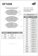 ������� ��������� Sangsin Brake SP1698 SP1698 ����