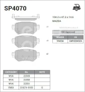������� ������ Mazda 6 (GJ) 2012- SP4070 Sangsin Brake SP4070 SP4070 ����